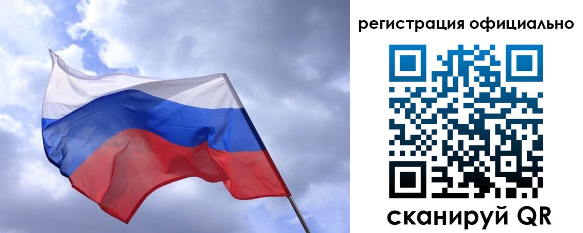 пропишу в квартире в Голицыно